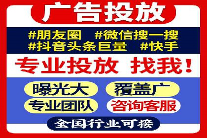 案例分析：百度信息流开户的秘诀